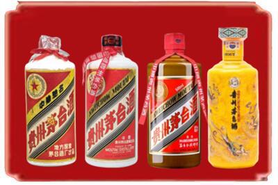 长沙烟酒回收贵州茅台酒.jpg